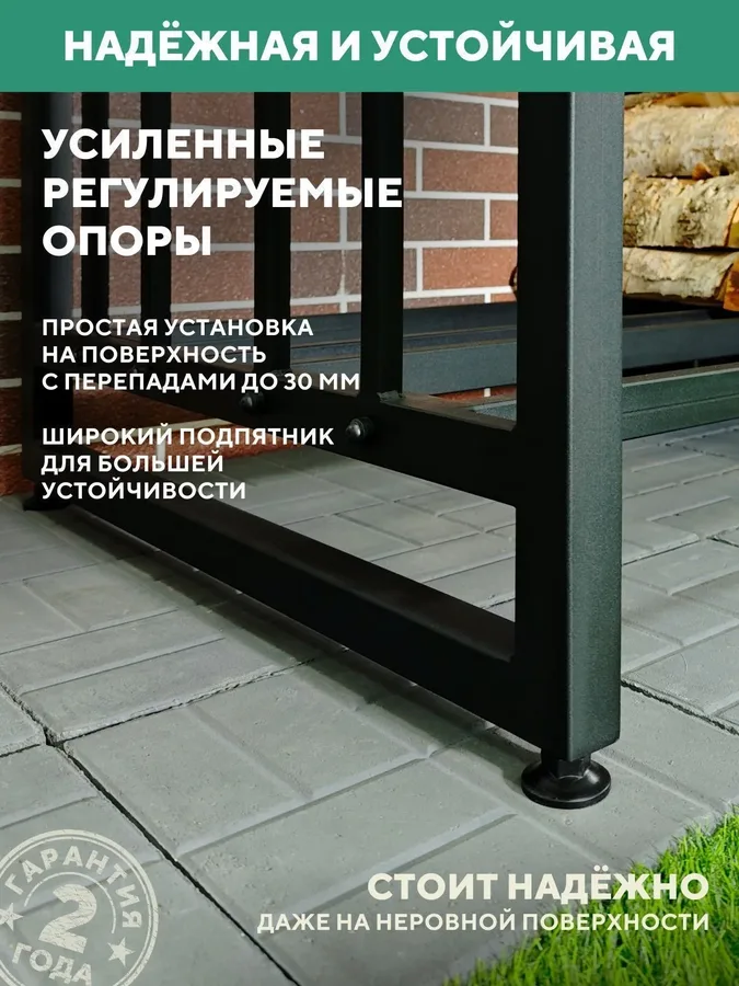 Дровница уличная металлическая с крышей. 1500х800х2000