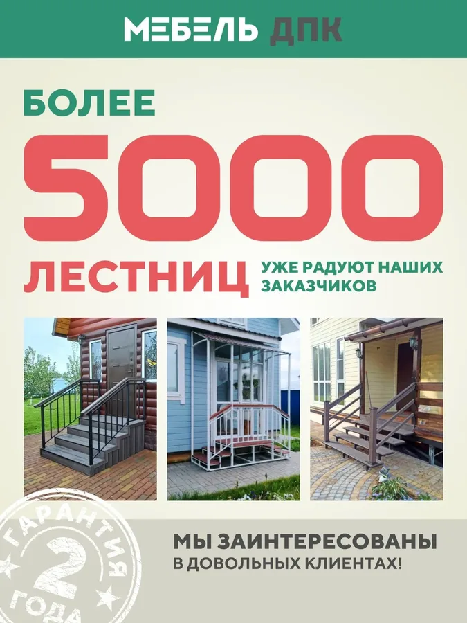 Лестница для крыльца 3 ступени 1000 мм ДПК Серый для крыльца к дому