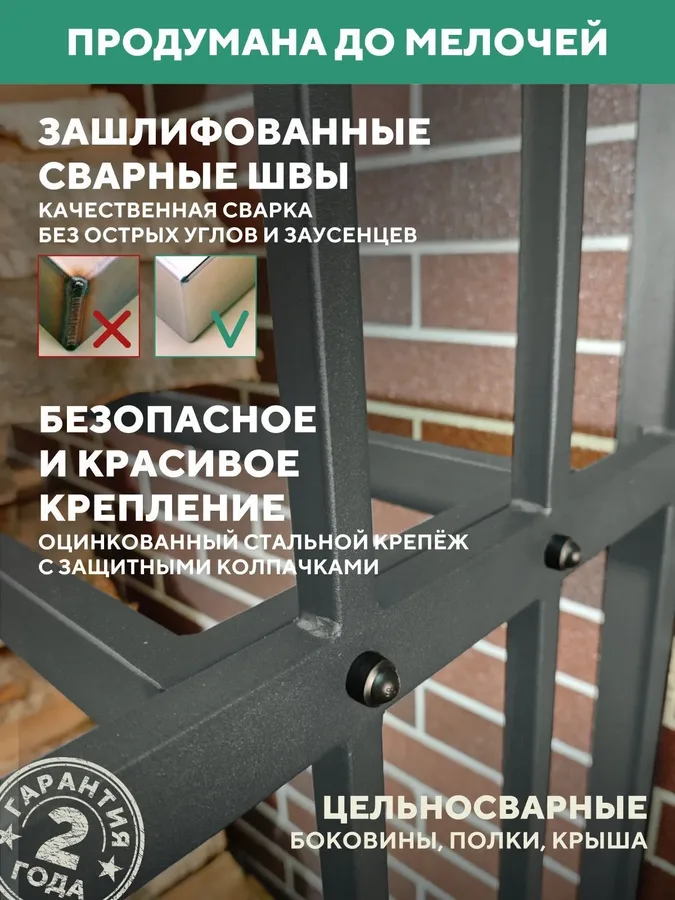 Дровница уличная металлическая с крышей. 1500х500х2000, серый