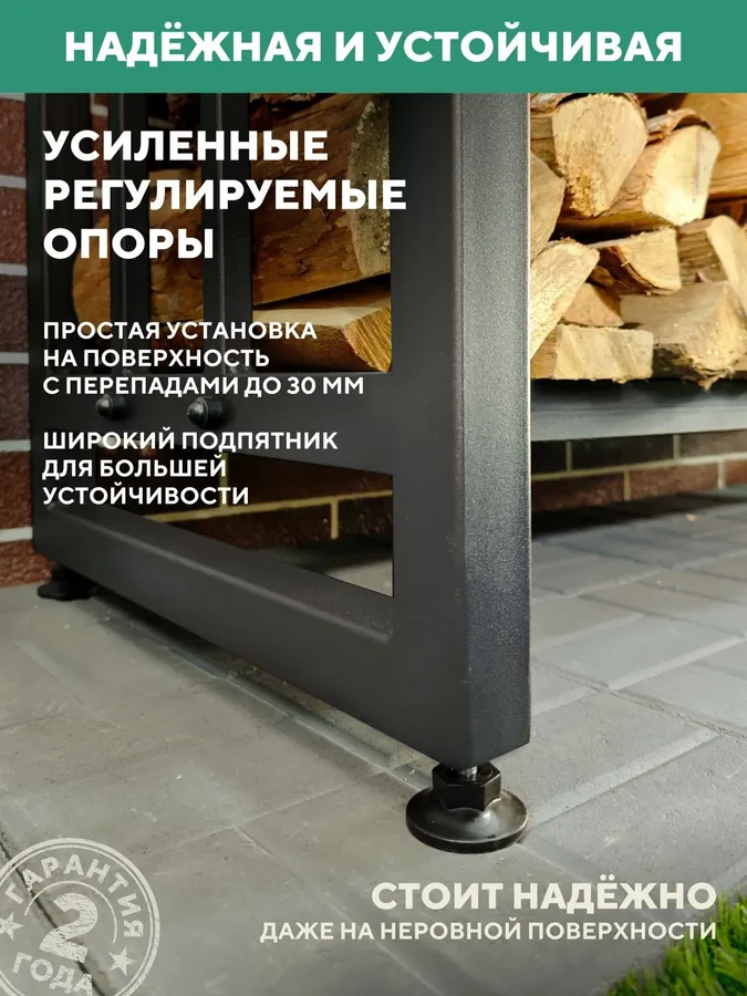 Дровница уличная металлическая с крышей. 1500х500х2000, серый