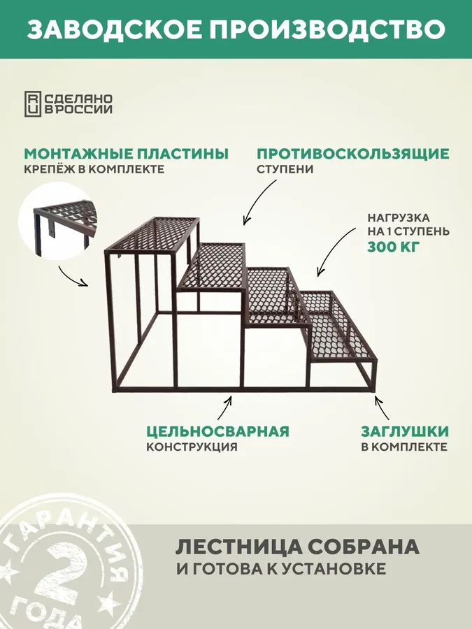Крыльцо к дому 800 мм ПВЛ шоколад лестница крыльцо
