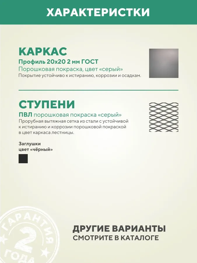 Лестница для крыльца 3 ступени из ПВЛ серый 1000 мм
