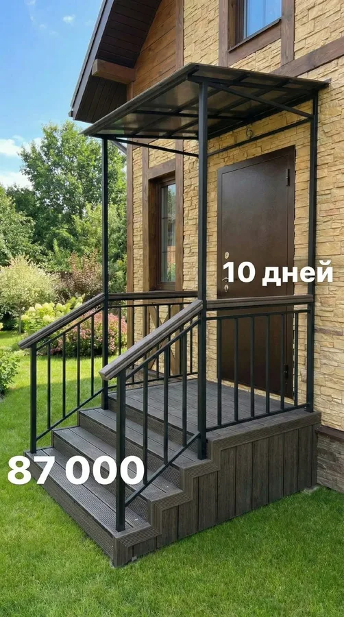 Цены и сроки