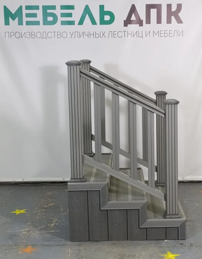 Лестница для дома 3 ступени полностью зашитая с пустотелой ступенью и перилами ДПК с двух сторон