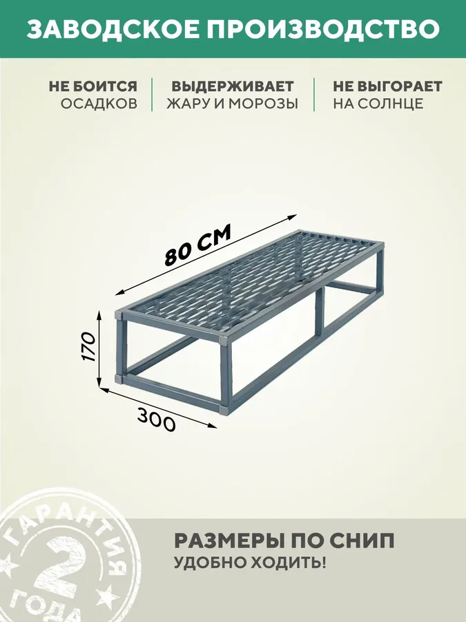 Ступень для крыльца 800 мм из ПВЛ серого цвета