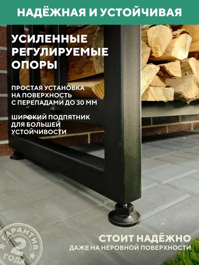 Дровница уличная металлическая с крышей. 1500х500х2000, черный