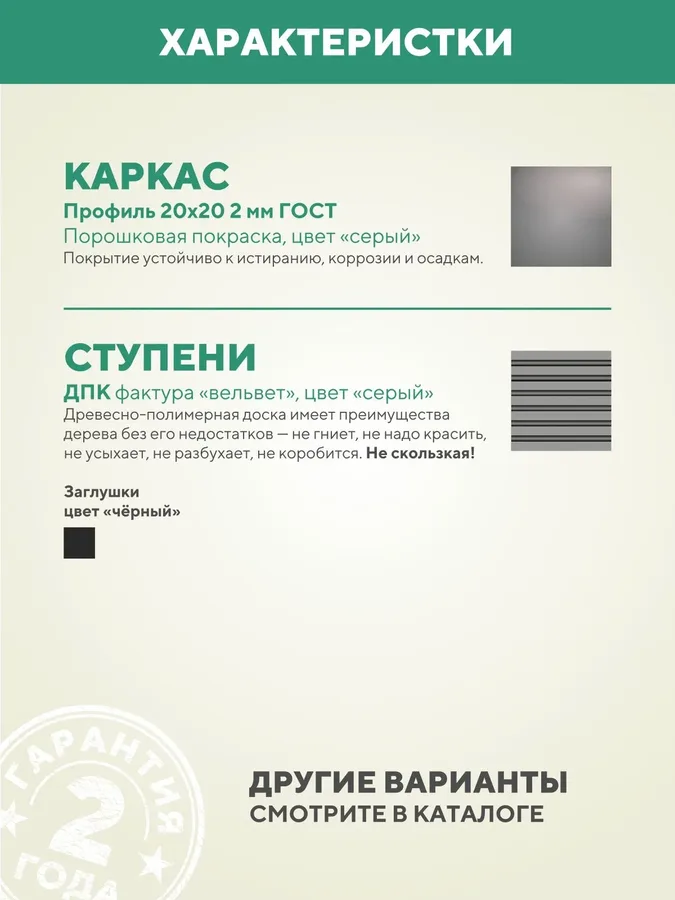 Лестница для крыльца 3 ступени 1000 мм ДПК Серый для крыльца к дому