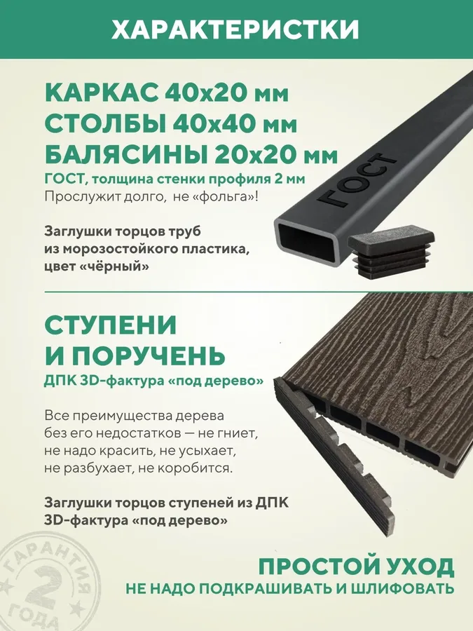 Крыльцо к дому с перилами 3 ступени, уличное, из ДПК, 120 см.