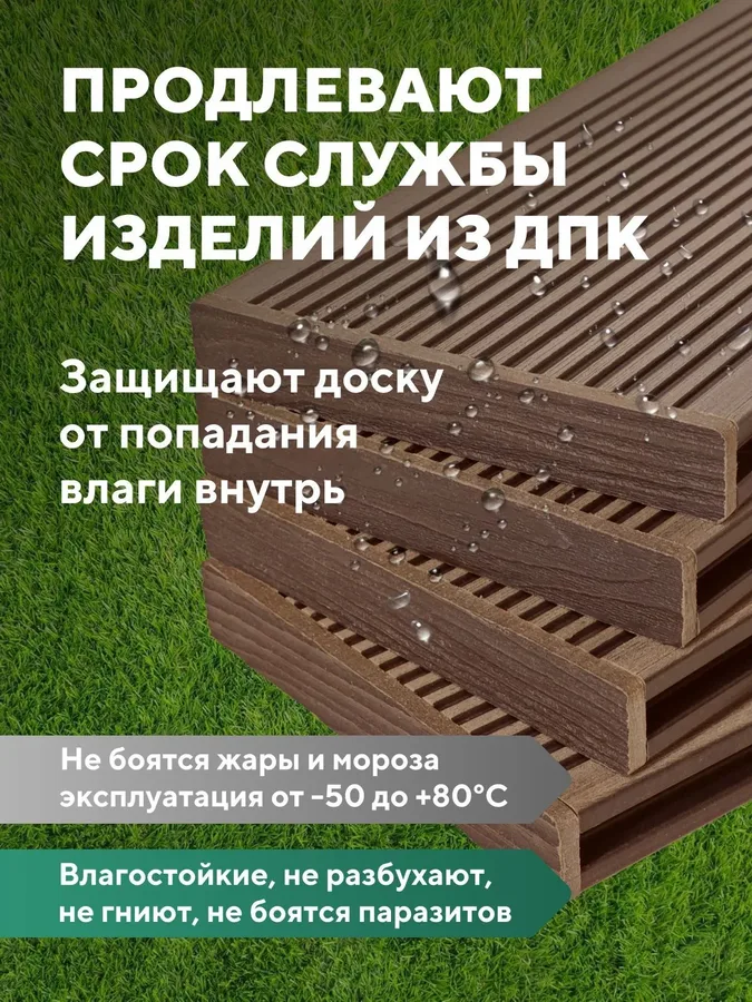 Заглушка террасной доски ДПК Коричневый, комплект 4 штуки