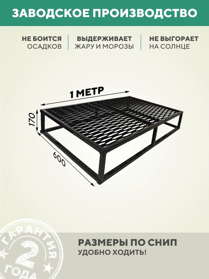 Приставная ступень 1000 мм ПВЛ черный для лестница крыльцо