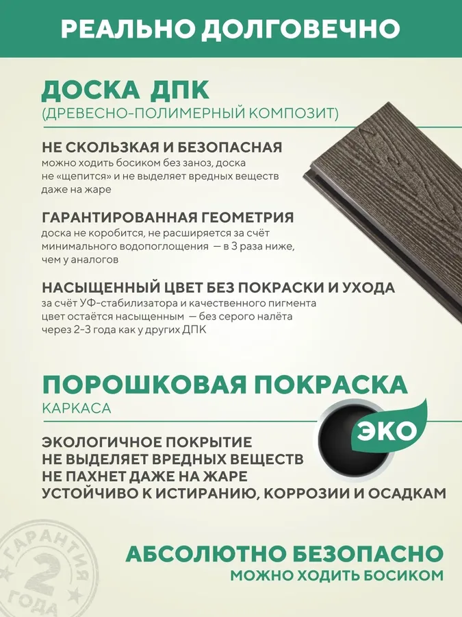 Крыльцо к дому с перилами 3 ступени, уличное, из ДПК, 120 см.