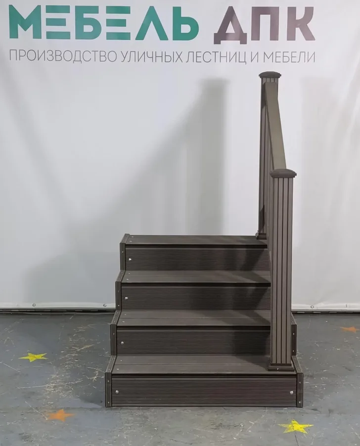 Лестница 4 ступени с перилами ДПК, ширина 1000 мм