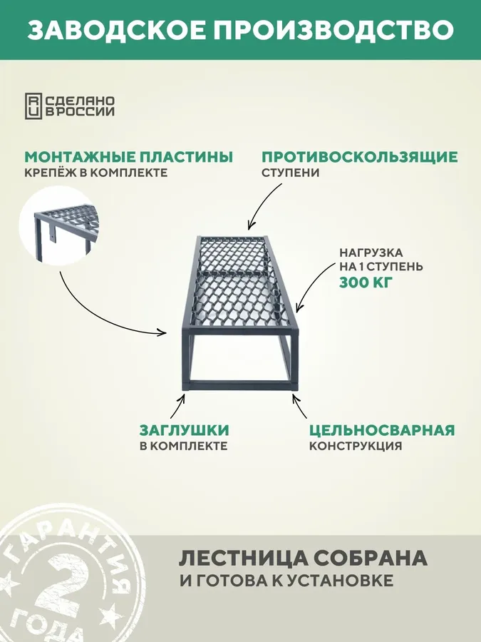 Ступень для крыльца 1000 мм ПВЛ серый, уличные ступени для крыльца