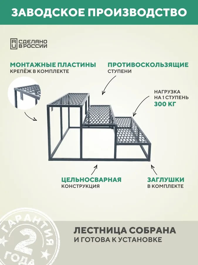 Лестница для крыльца 3 ступени из ПВЛ серый 1000 мм