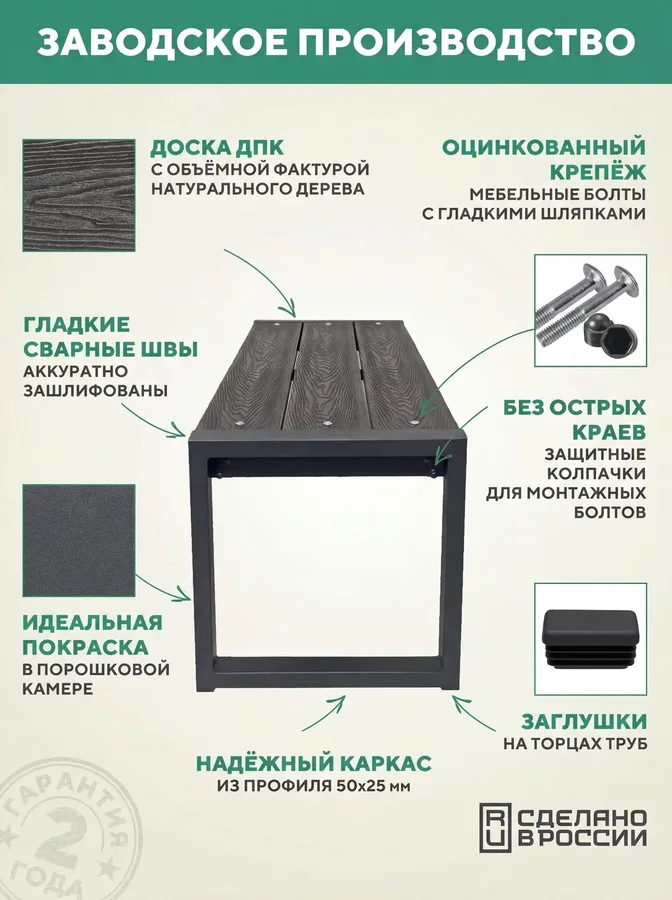 Лавка садовая металлическая, для дачи 150х46х46, цвет Серый