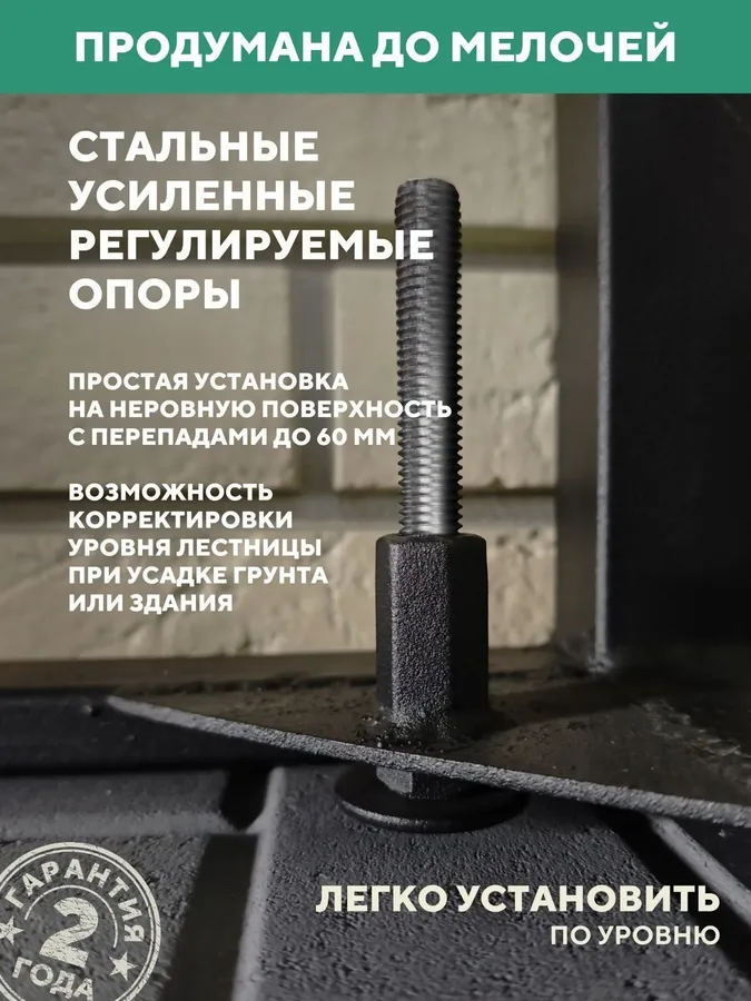 Крыльцо к дому с перилами 3 ступени, уличное, из ДПК, 120 см.