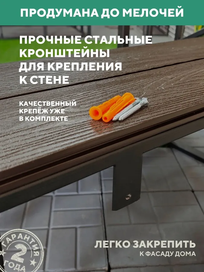 Крыльцо к дому с перилами 3 ступени, уличное, из ДПК, 120 см.
