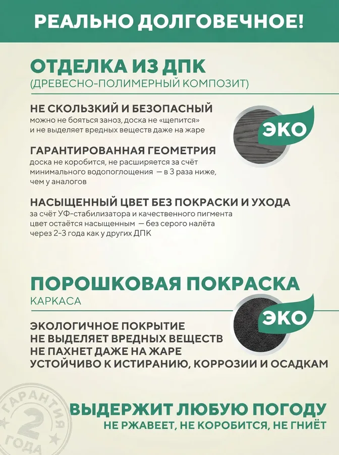 Лавка садовая металлическая, для дачи 150х46х46, цвет Серый