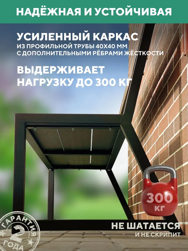 Скамейка садовая металлическая, для дачи 150х46х95, цвет Венге