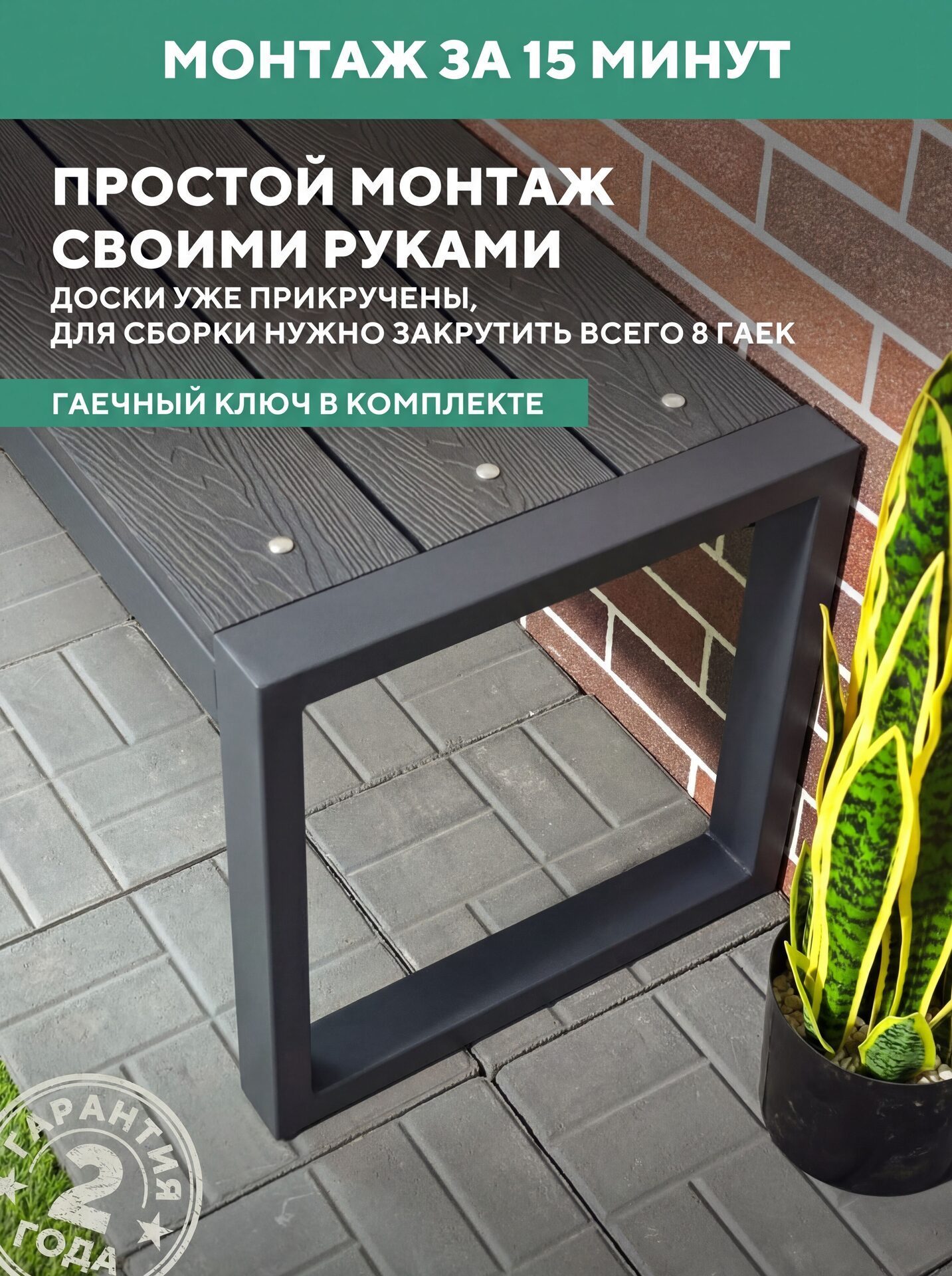 Лавка садовая металлическая, для дачи 150х46х46, цвет Серый