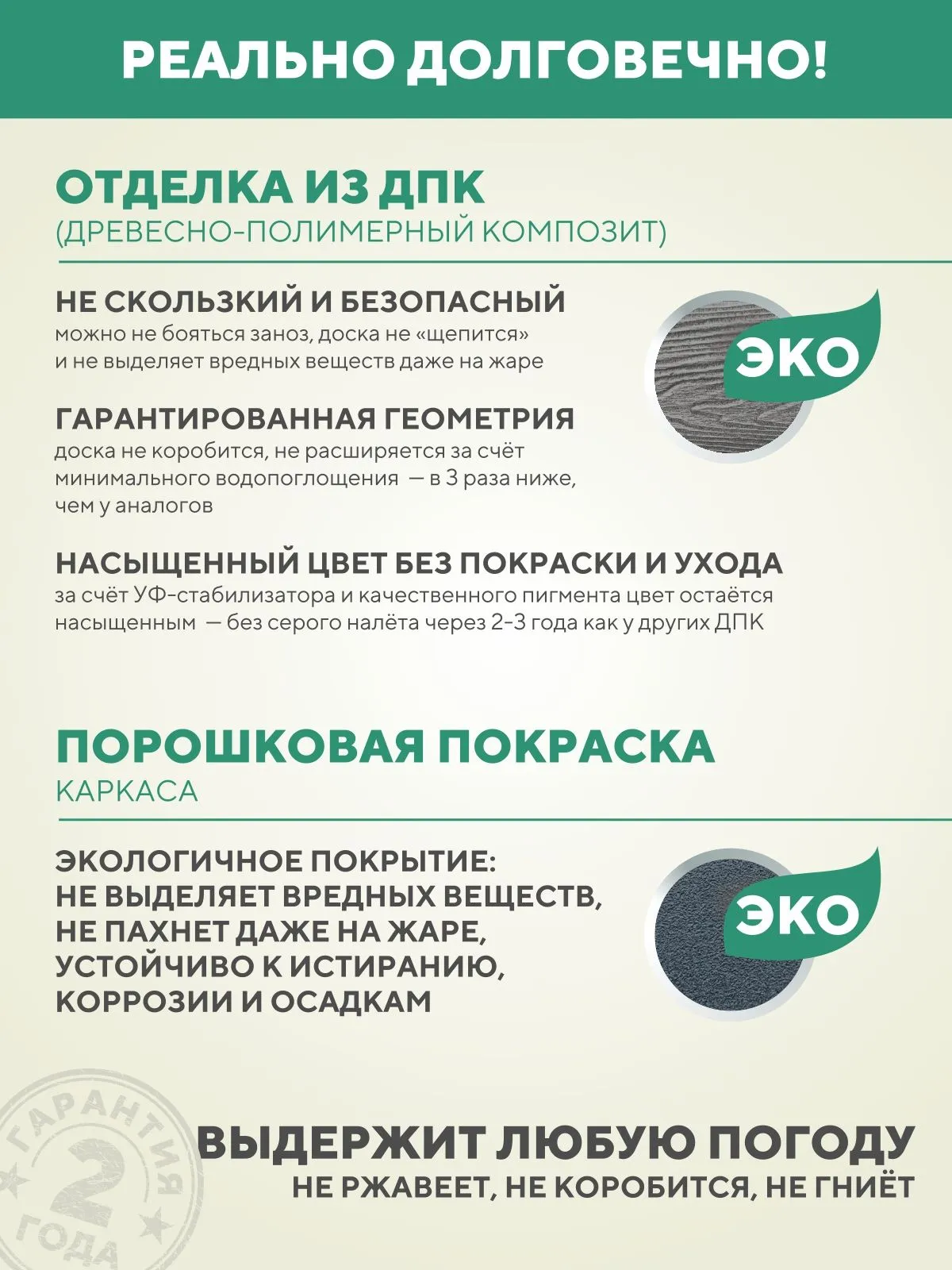 Садовая мебель комплект Симфония для дачи металлическая уличная, цвет Серый