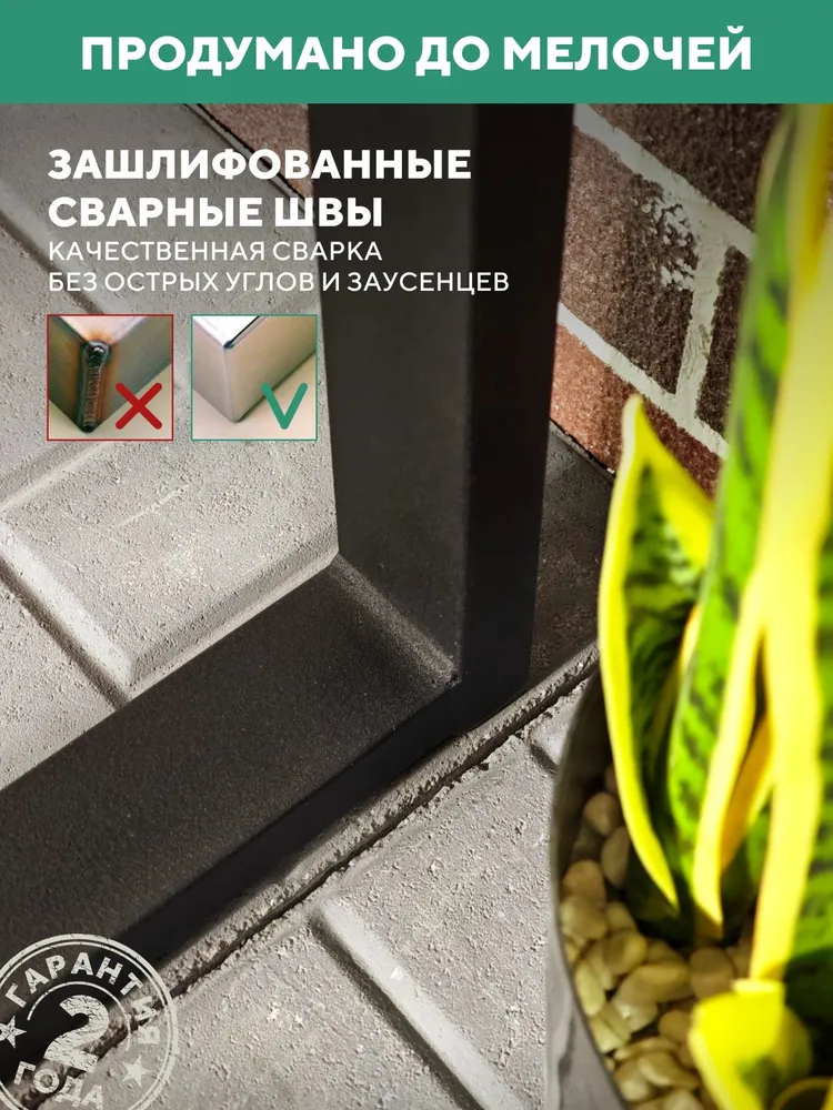 Садовая мебель комплект Симфония для дачи металлическая уличная, цвет Венге