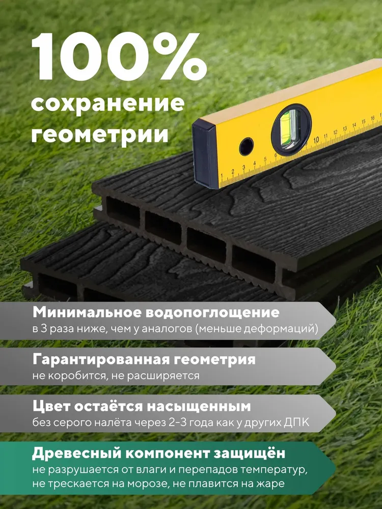 Террасная доска "Свабрика" 3D-фактура 150 мм, цвет антрацит