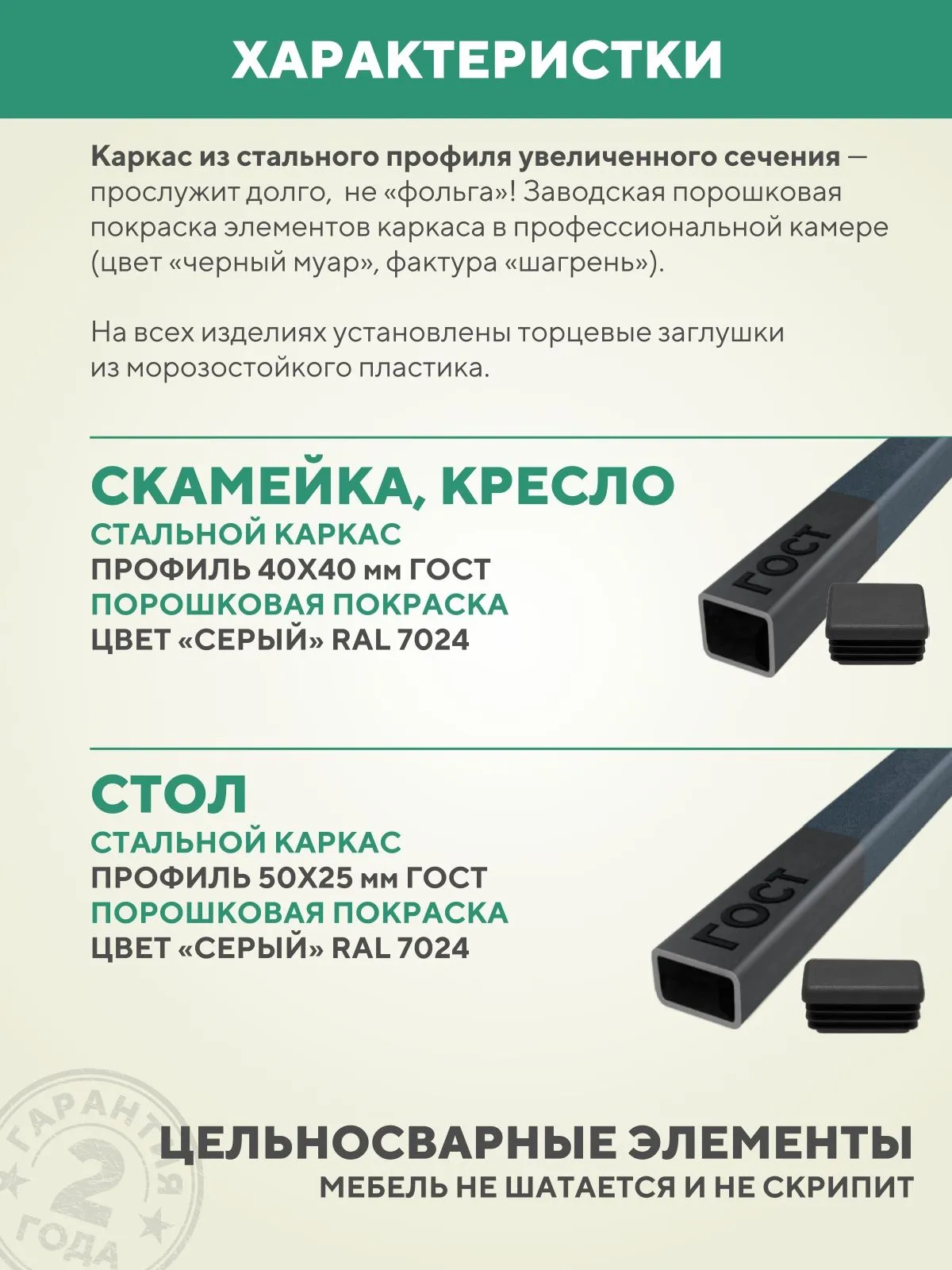 Садовая мебель комплект Симфония для дачи металлическая уличная, цвет Серый