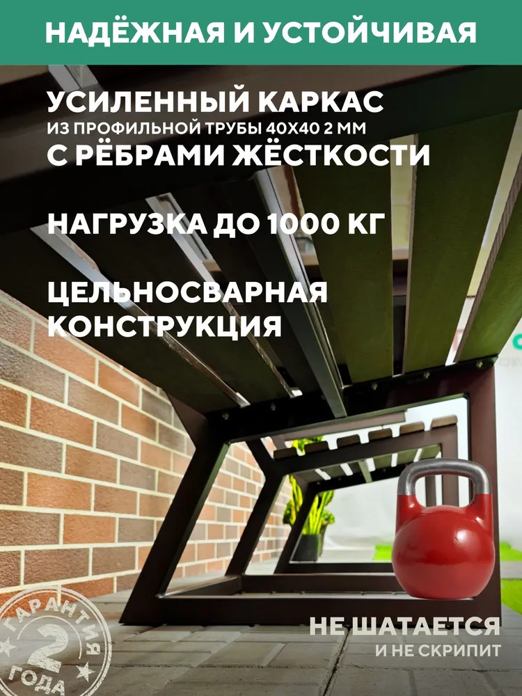 Уличная скамейка садовая со столиком, металлическая, для дачи ТЕТ-А-ТЕТ