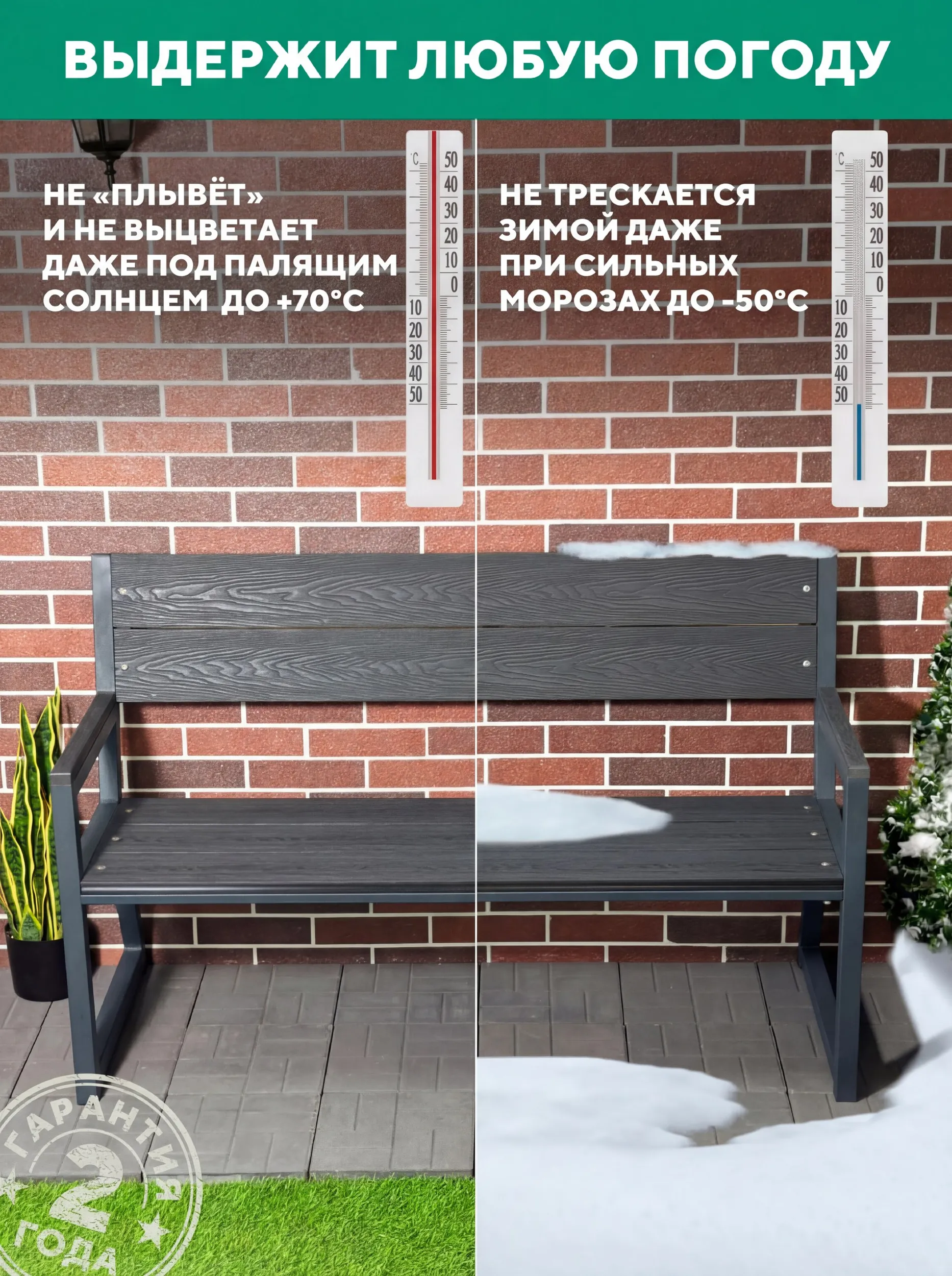 Скамейка садовая металлическая, для дачи Гамма 150х46х95, цвет Серый