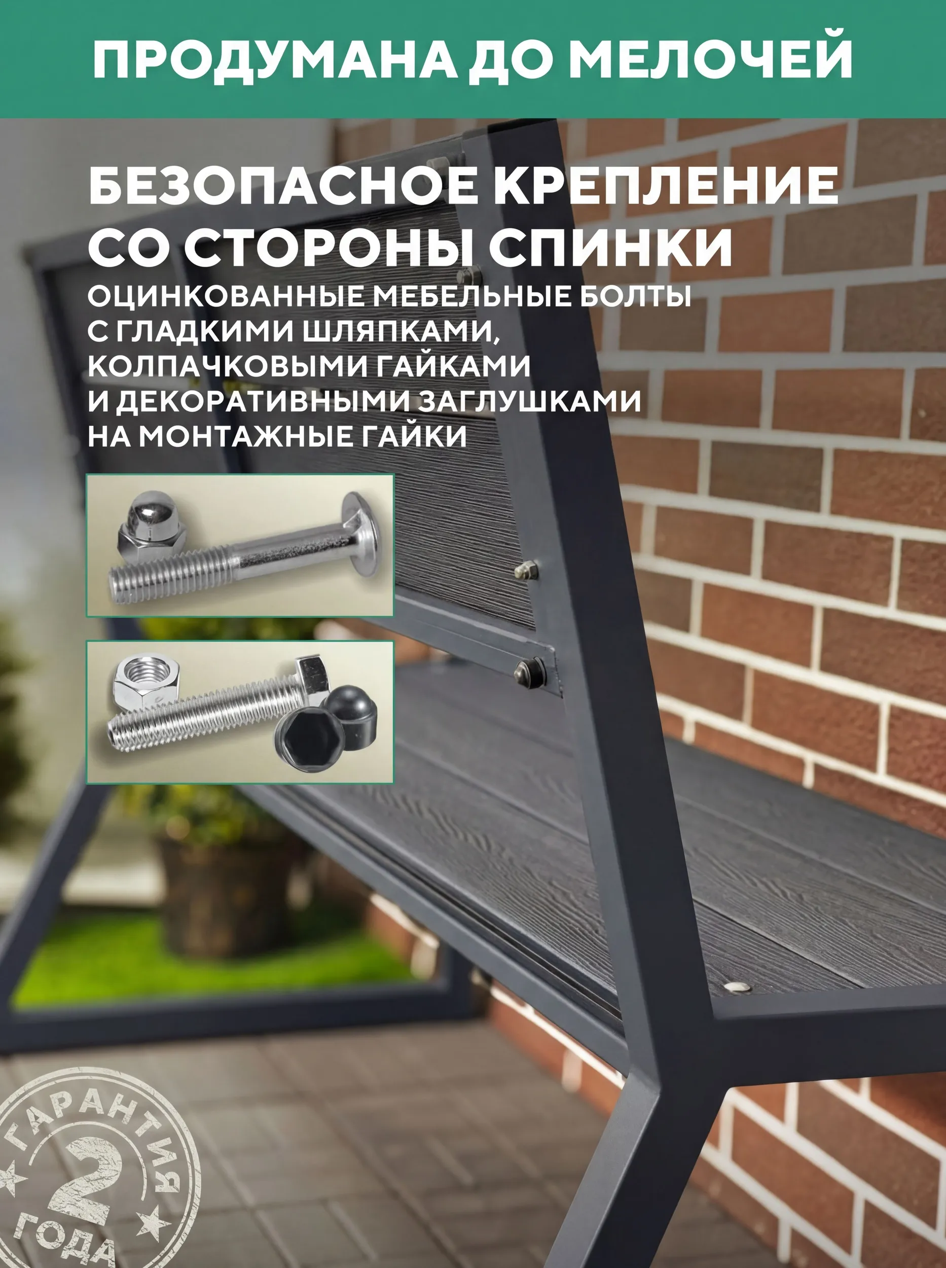 Скамейка садовая металлическая, для дачи 150х46х95, цвет Серый