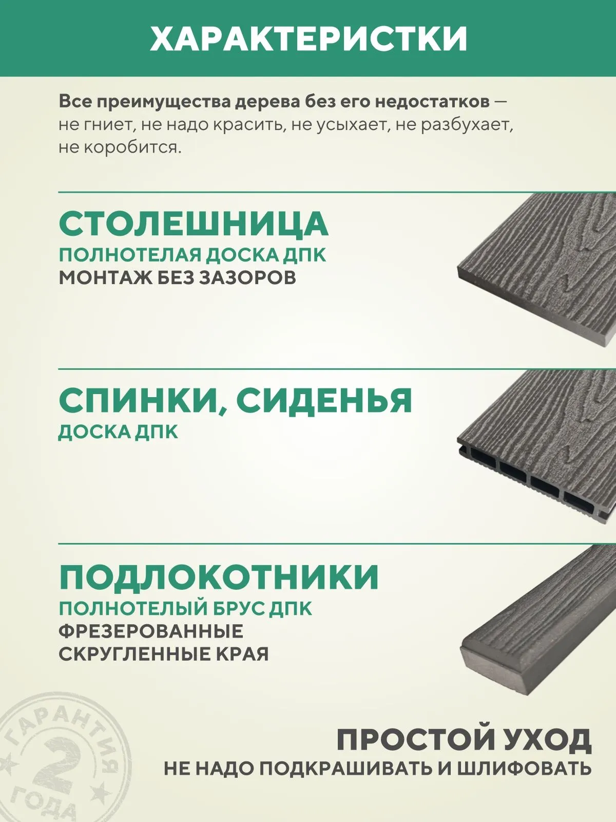 Садовая мебель комплект Симфония для дачи металлическая уличная, цвет Серый