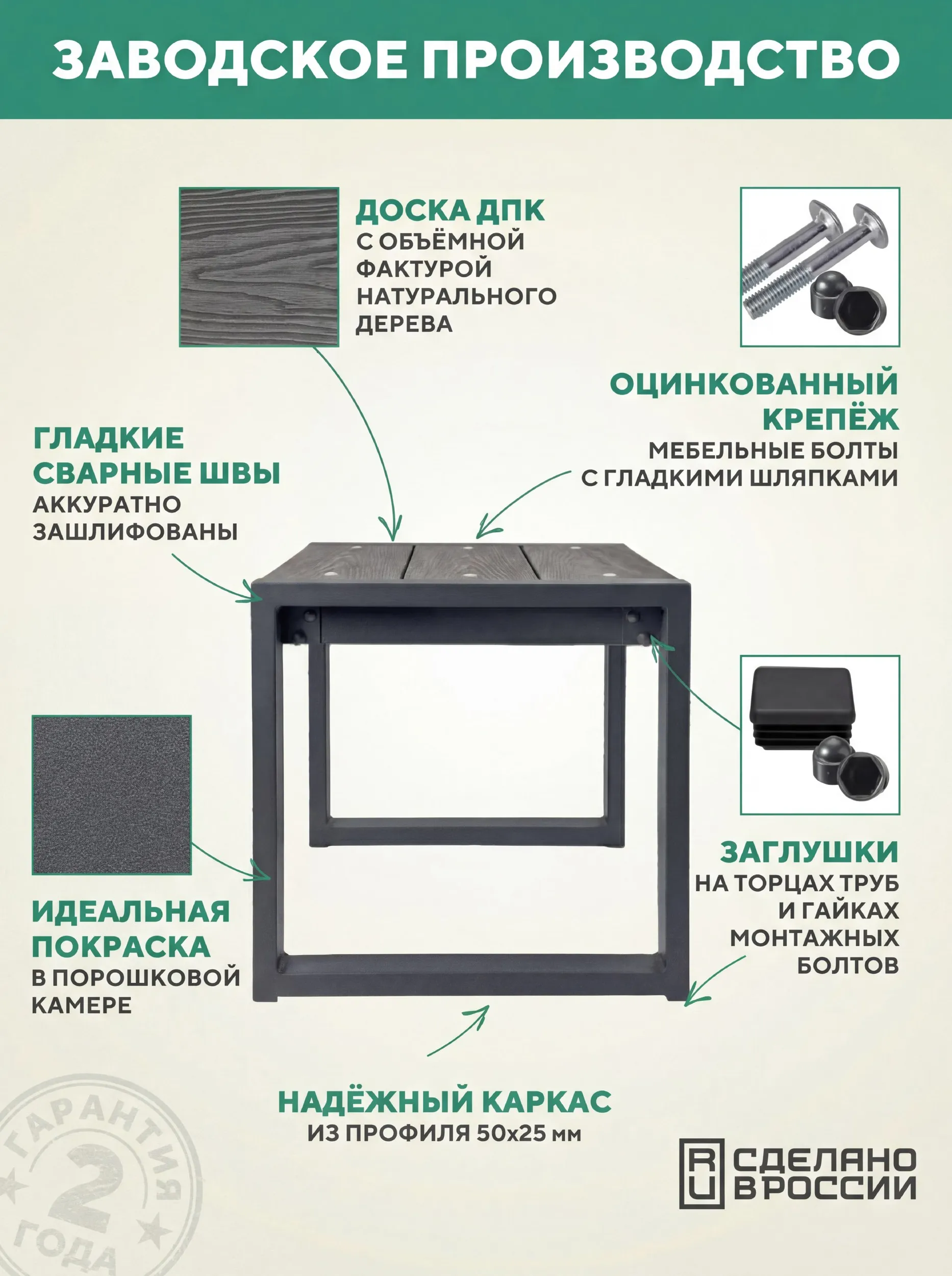 Табурет столик садовый, из ДПК Баритон 560Х460Х460, цвет Серый