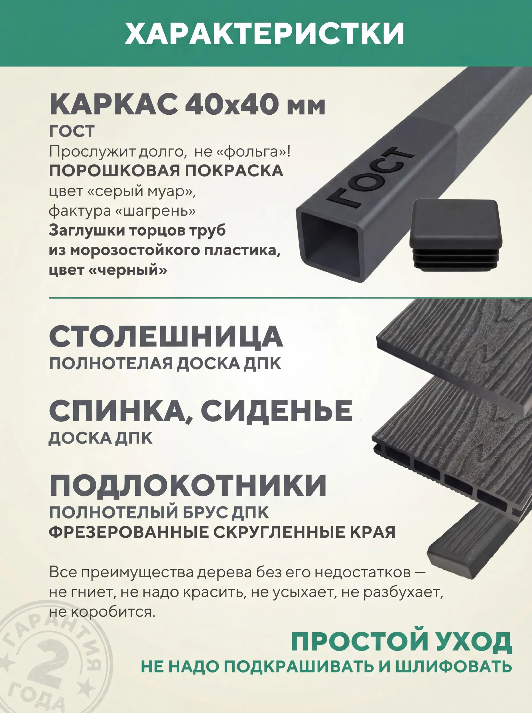 Садовое кресло со столиком, металлическое, для дачи Персона, цвет Серый