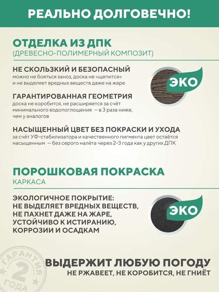 Садовая мебель комплект Симфония для дачи металлическая уличная, цвет Венге