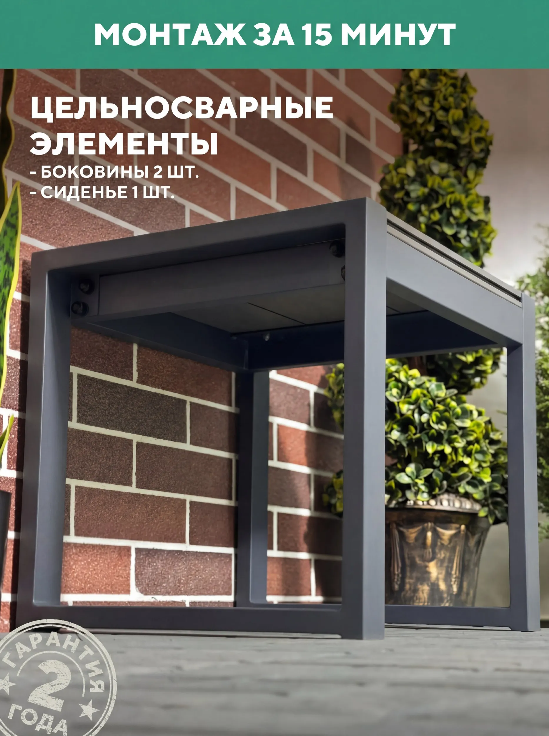 Табурет столик садовый, из ДПК Баритон 560Х460Х460, цвет Серый