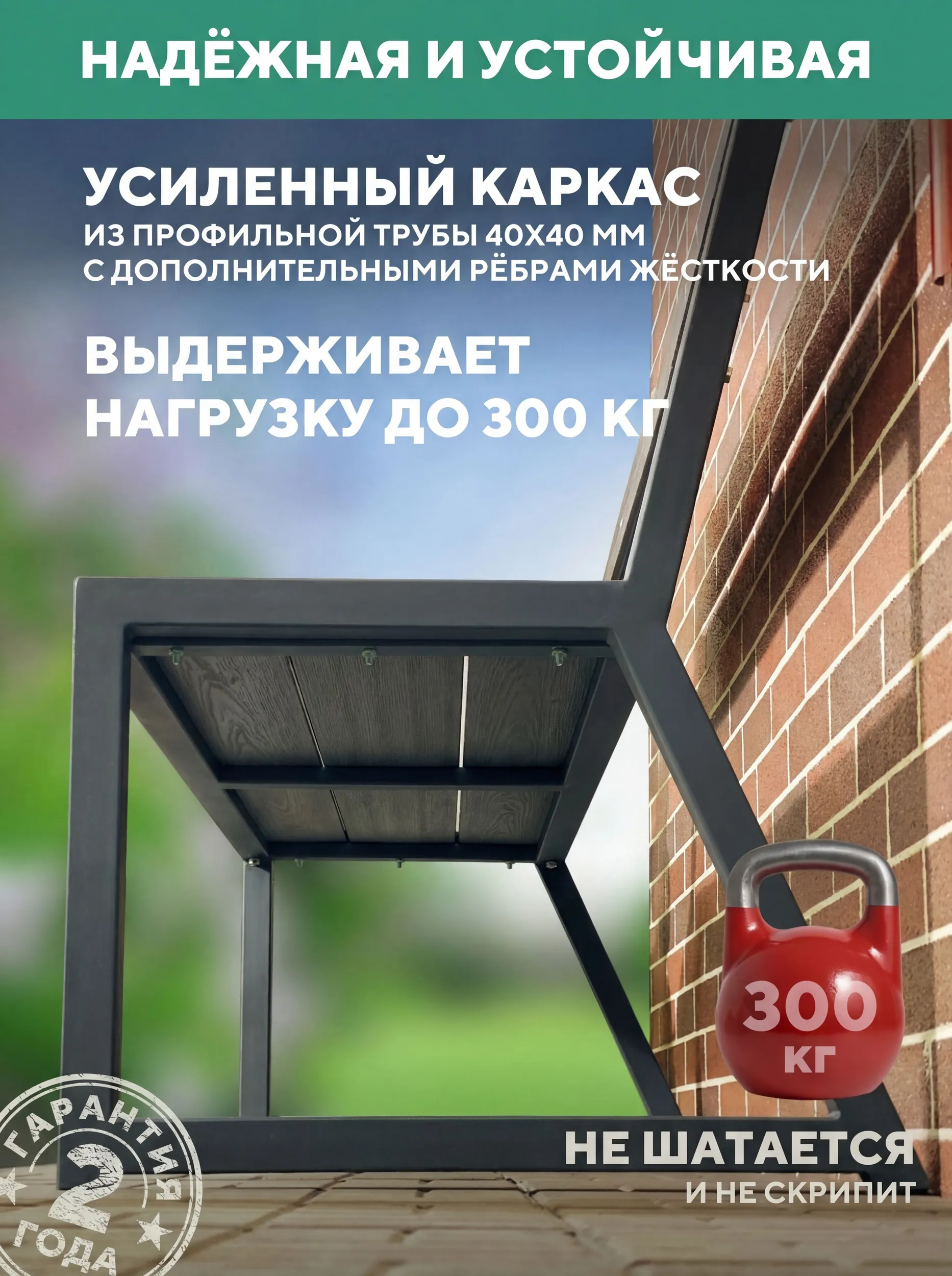 Скамейка садовая металлическая, для дачи 150х46х95, цвет Серый