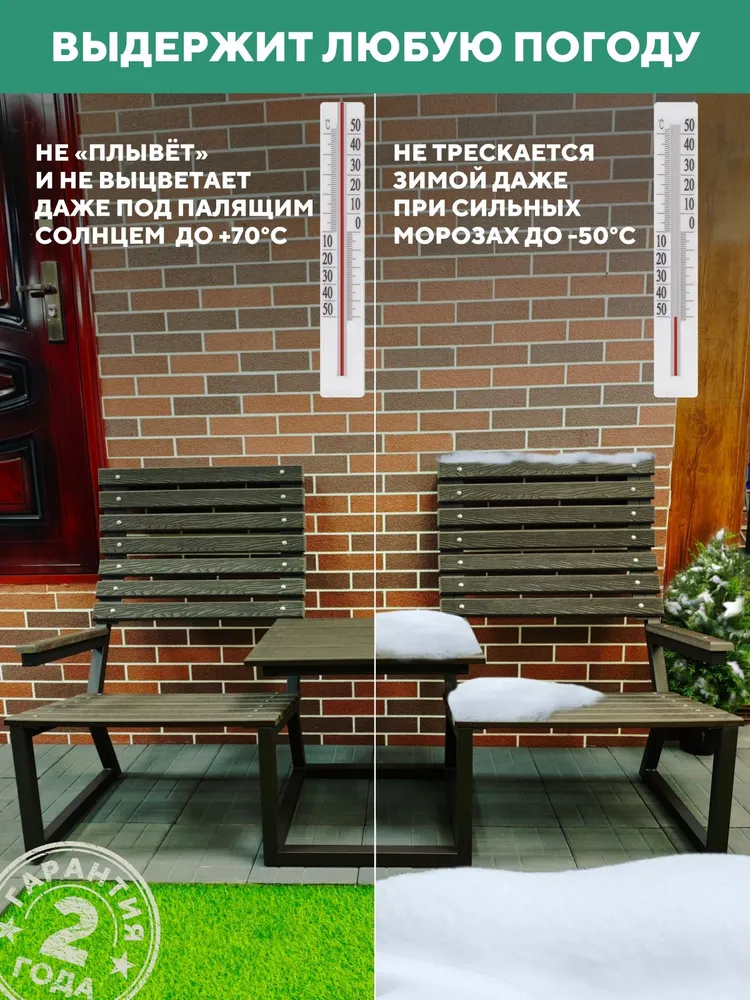 Уличная скамейка садовая со столиком, металлическая, для дачи ТЕТ-А-ТЕТ