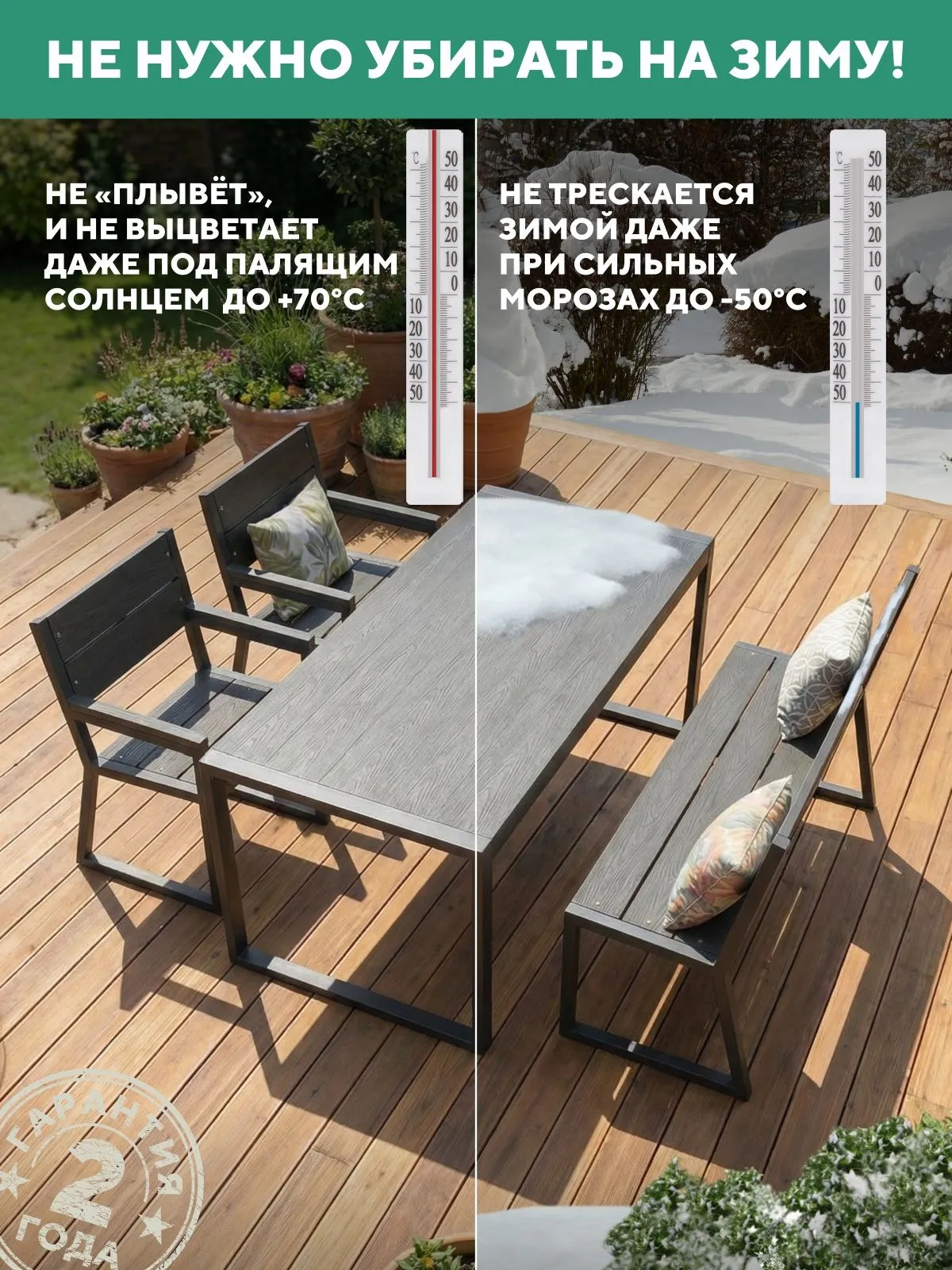 Садовая мебель комплект Симфония для дачи металлическая уличная, цвет Серый