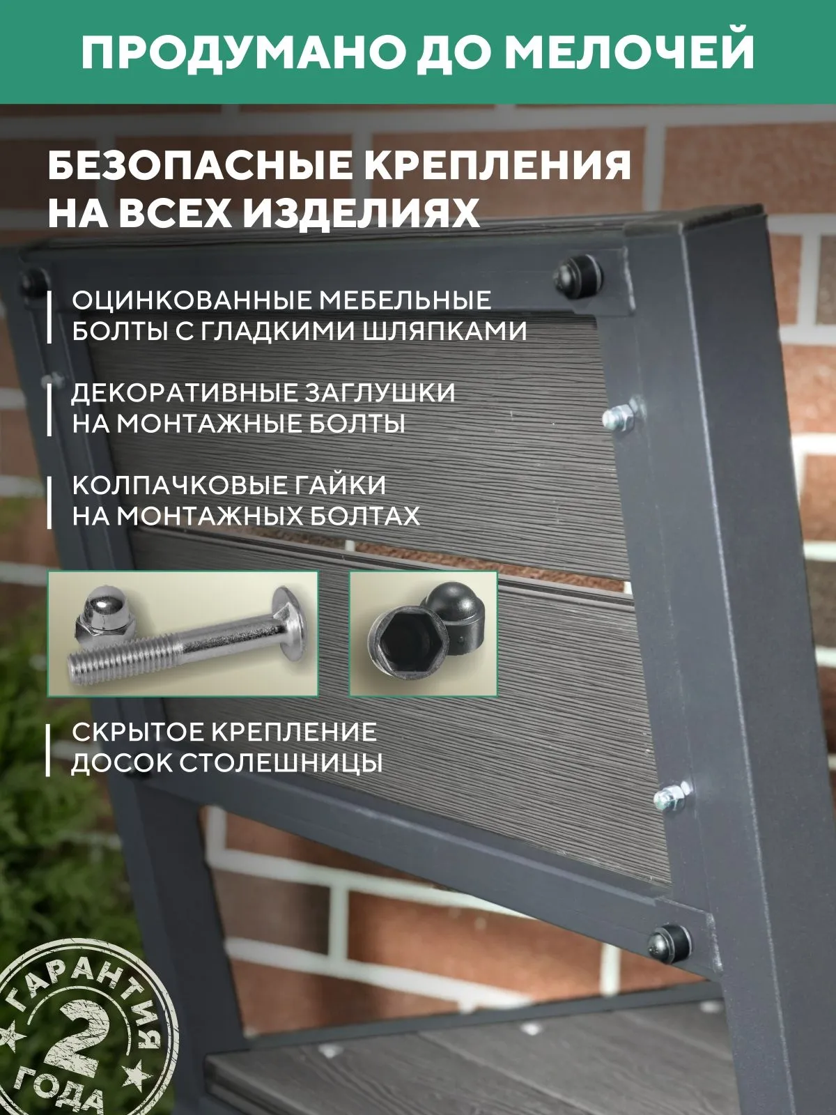 Садовая мебель комплект Симфония для дачи металлическая уличная, цвет Серый
