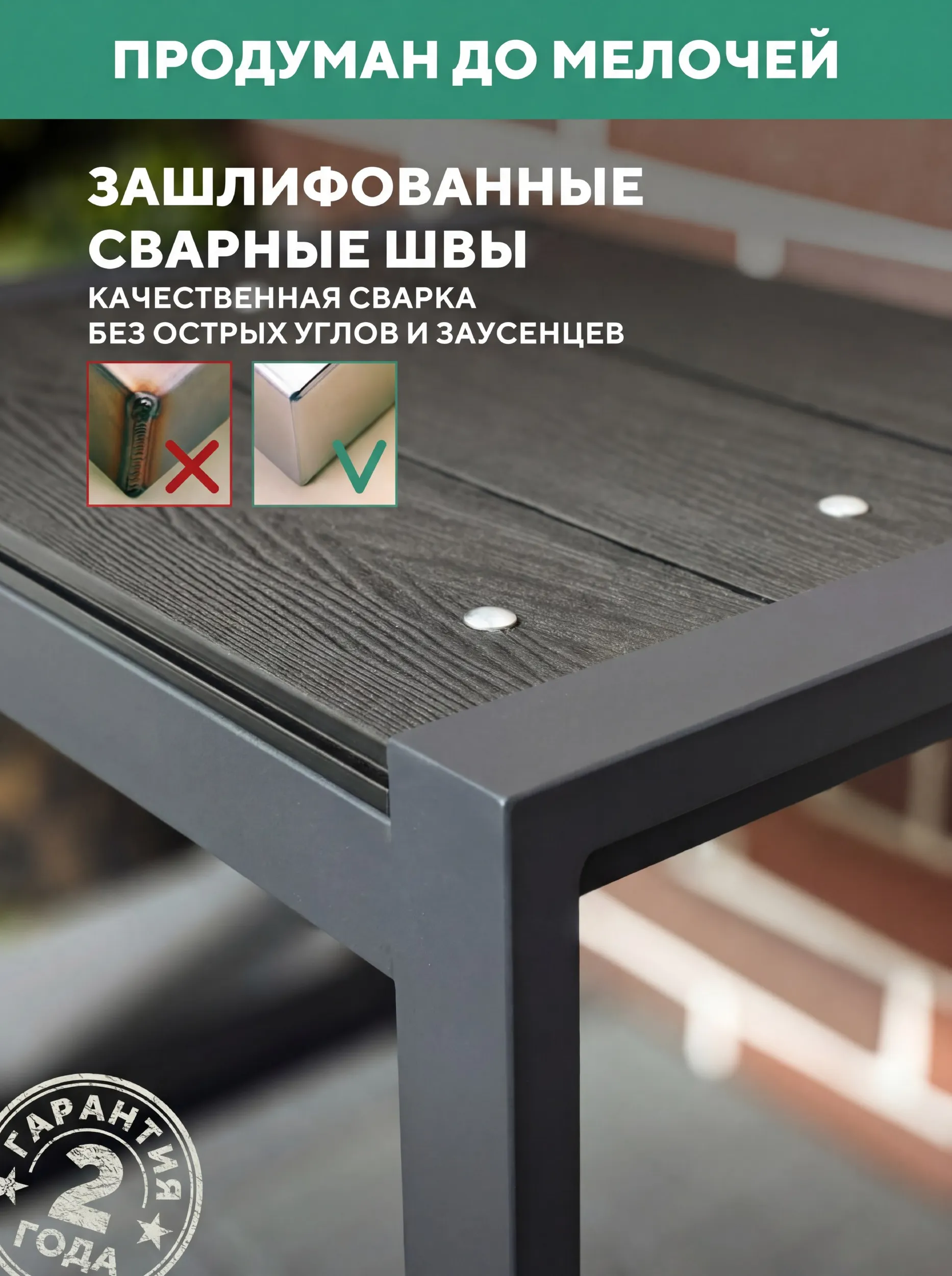 Табурет столик садовый, из ДПК Баритон 560Х460Х460, цвет Серый