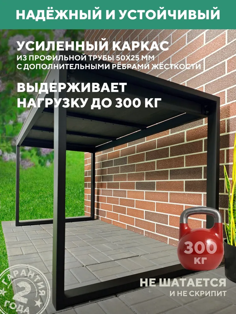 Стол садовый металлический, для дачи Соната 1500х730Х780