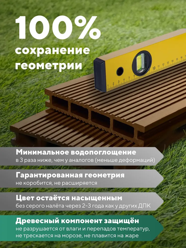 Террасная доска "Свабрика" Вельвет 150 мм, цвет коричневый