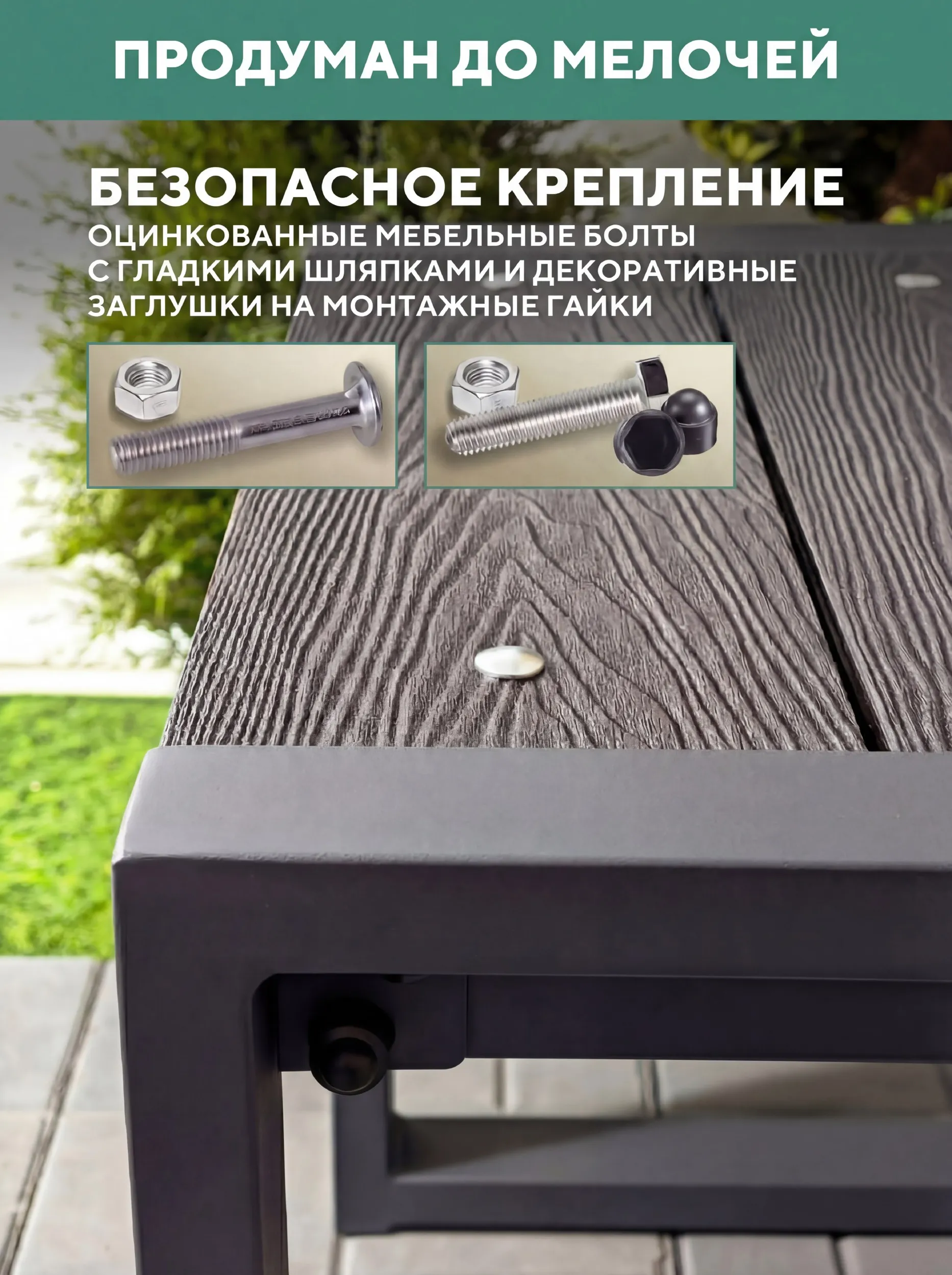 Табурет столик садовый, из ДПК Баритон 560Х460Х460, цвет Серый