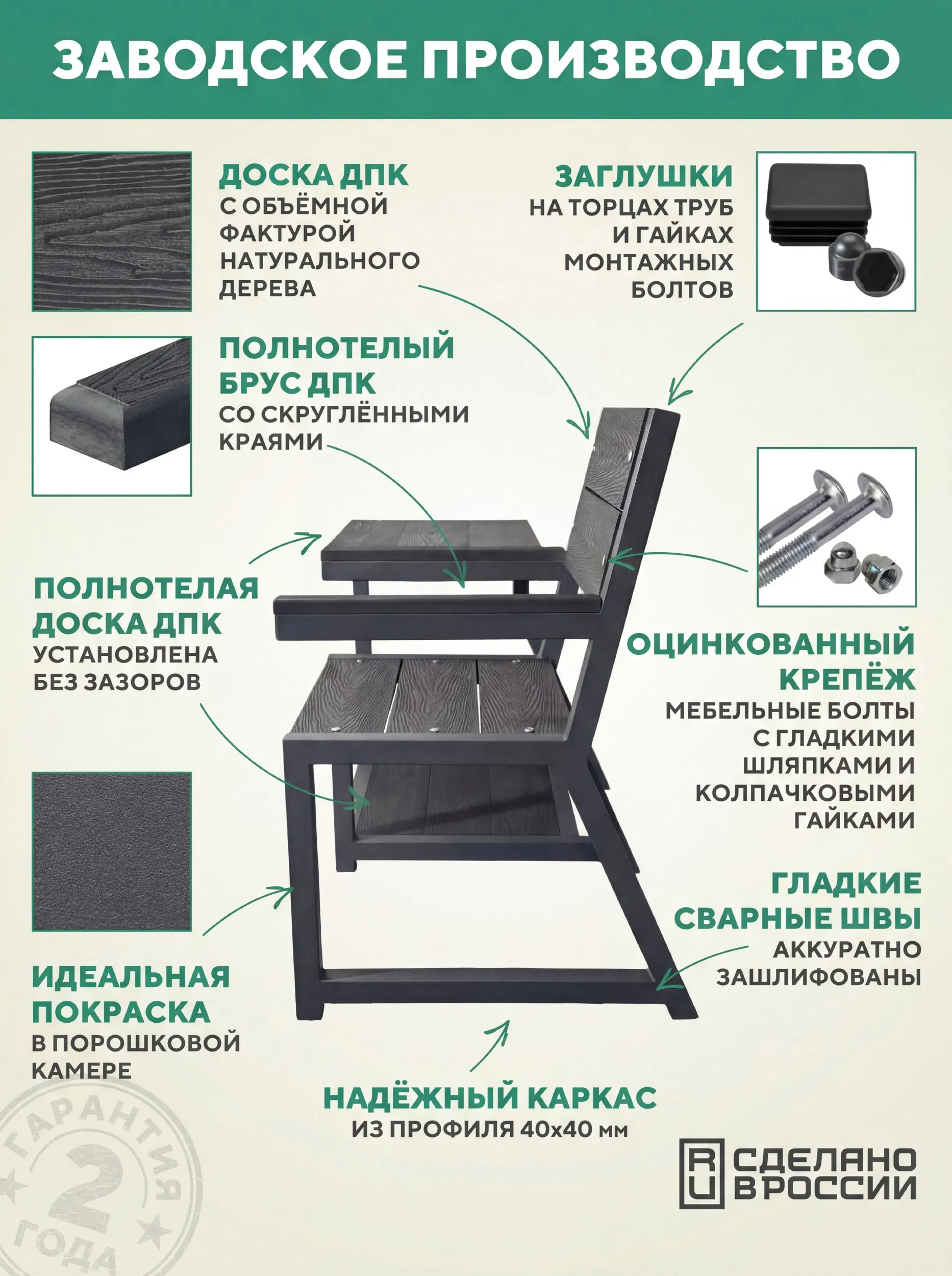 Садовое кресло со столиком, металлическое, для дачи Персона, цвет Серый