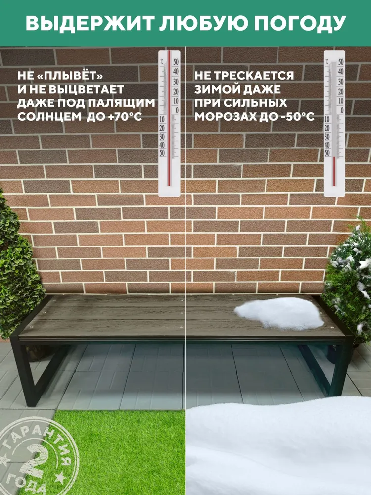Лавка садовая металлическая, для дачи 150х46х46, цвет Венге