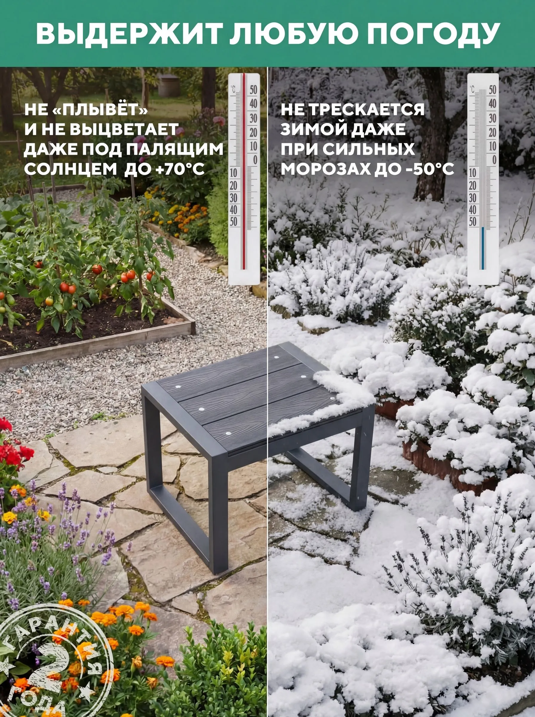 Табурет столик садовый, из ДПК Баритон 560Х460Х460, цвет Серый
