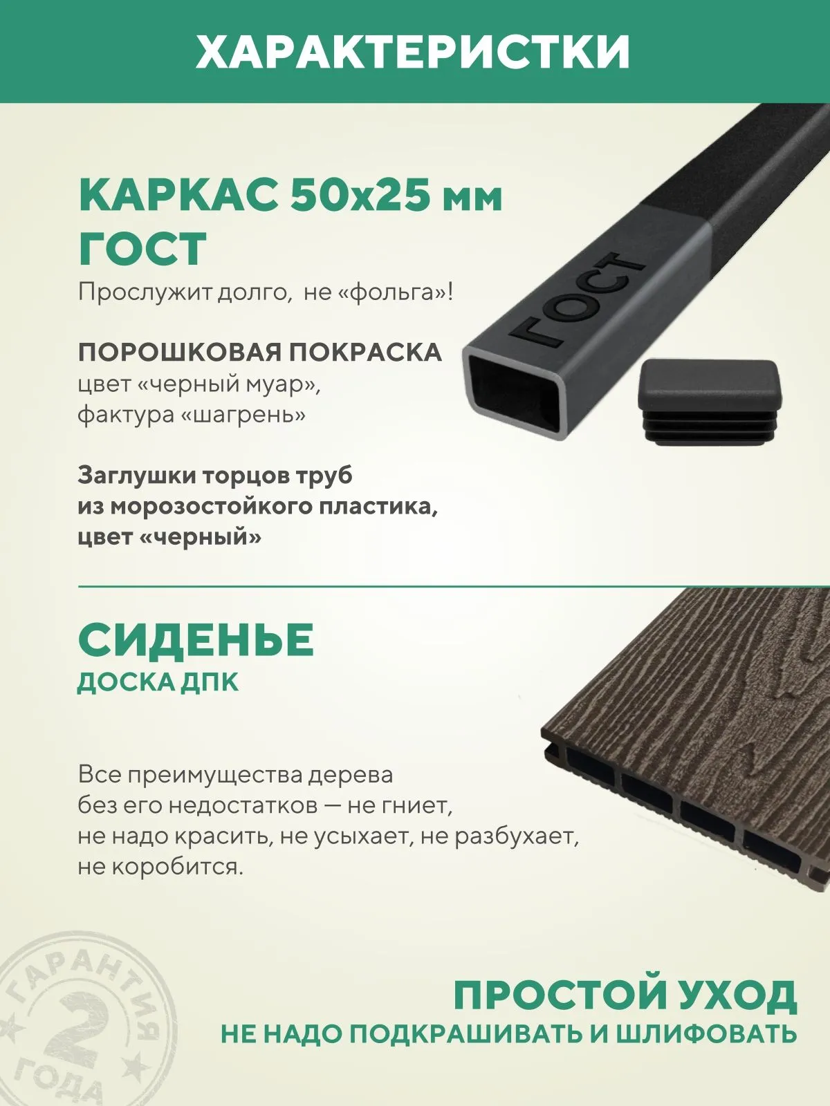 Табурет столик садовый, из ДПК Баритон 560Х460Х460, цвет Венге