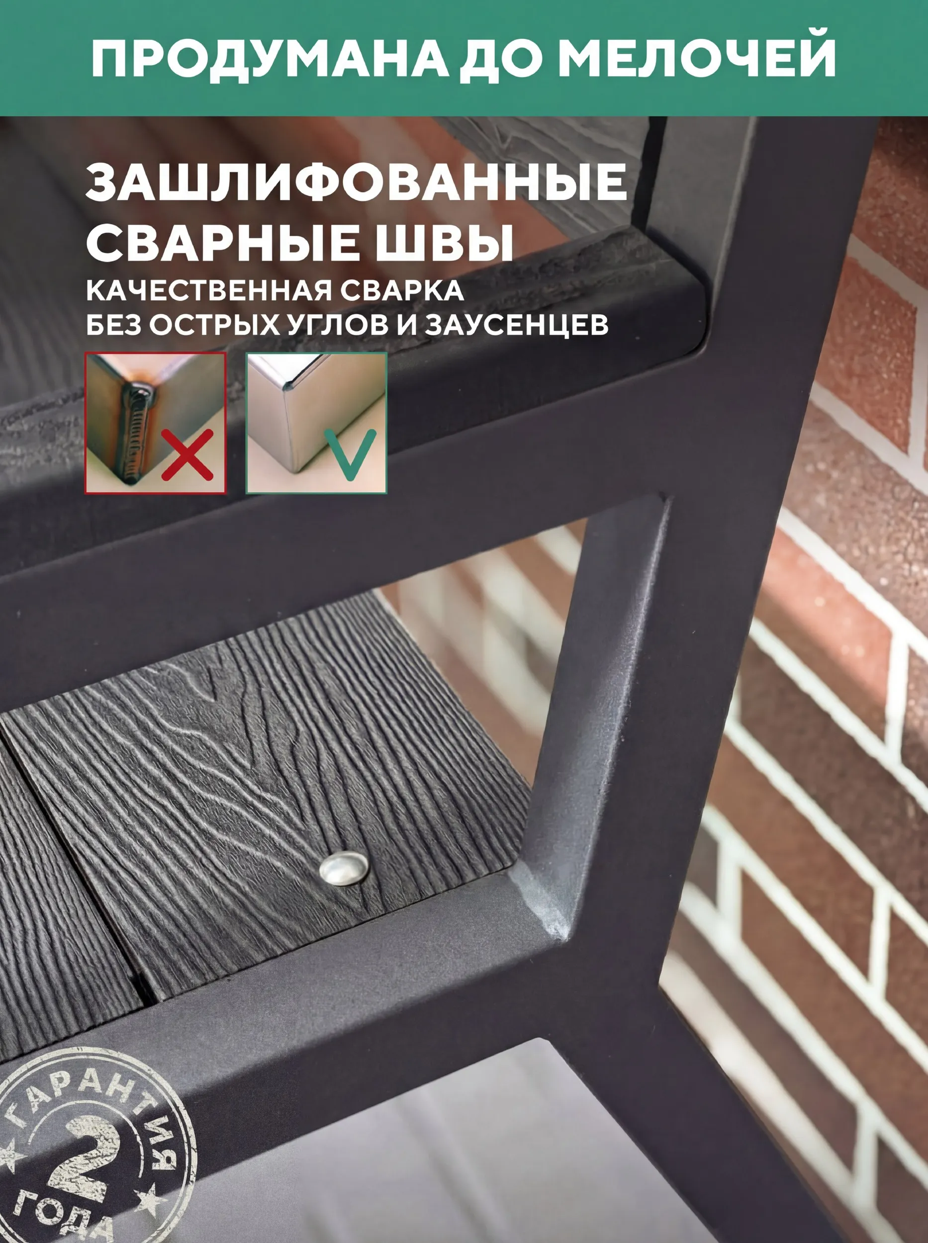 Скамейка садовая металлическая, для дачи Гамма 150х46х95, цвет Серый