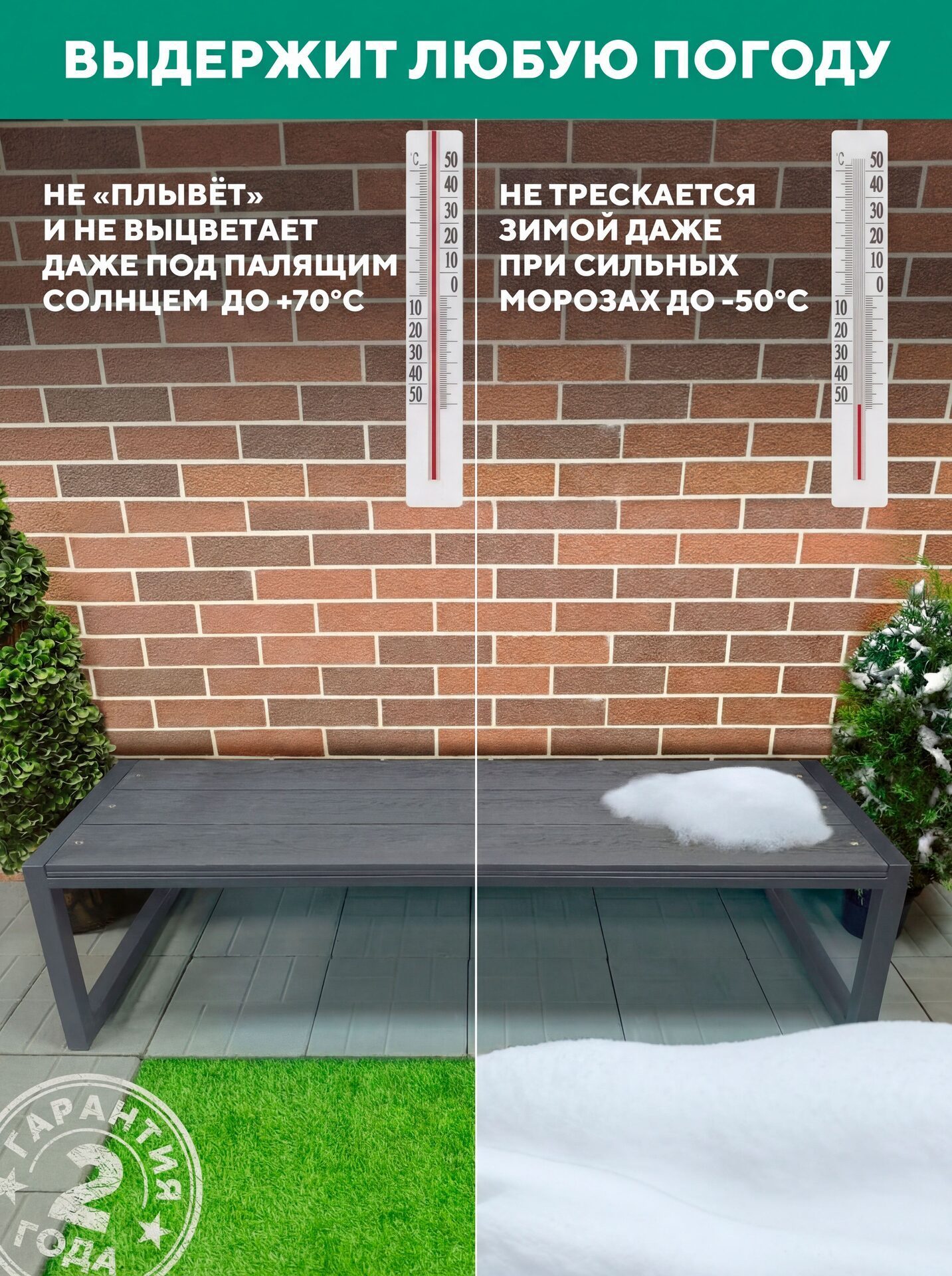Лавка садовая металлическая, для дачи 150х46х46, цвет Серый